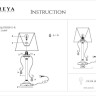 Настольный светильник Freya FR2020-TL-01-BZ - Настольный светильник Freya FR2020-TL-01-BZ