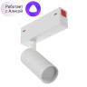 Трековый светильник Denkirs Smart DK8020-WH - Трековый светильник Denkirs Smart DK8020-WH