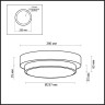 Настенный светильник Odeon Light Holger 2746/2C - Настенный светильник Odeon Light Holger 2746/2C