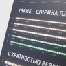 Стенд Ленты Специализированные RT-LUX-E3-1760x600mm (v.2, DB 3мм, пленка, подсветка) (Arlight, -) - Стенд Ленты Специализированные RT-LUX-E3-1760x600mm (v.2, DB 3мм, пленка, подсветка) (Arlight, -)