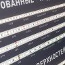 Стенд Ленты Специализированные RT-LUX-E3-1760x600mm (v.2, DB 3мм, пленка, подсветка) (Arlight, -) - Стенд Ленты Специализированные RT-LUX-E3-1760x600mm (v.2, DB 3мм, пленка, подсветка) (Arlight, -)