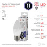 Лампа светодиодная ЭРА E27 11W 6000K матовая LED B35-11W-860-E27 Б0032985 - Лампа светодиодная ЭРА E27 11W 6000K матовая LED B35-11W-860-E27 Б0032985