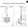 Подвесная люстра iLamp Qeens P2553-4 NIC - Подвесная люстра iLamp Qeens P2553-4 NIC
