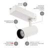 Трековый светодиодный светильник ЭРА SТR-30-36-40K-W20 Б0049752 - Трековый светодиодный светильник ЭРА SТR-30-36-40K-W20 Б0049752