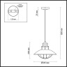 Уличный подвесной светильник Odeon Light Dante 4164/1 - Уличный подвесной светильник Odeon Light Dante 4164/1