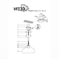  - Подвесной светильник Wedo Light Sorrento 66572.01.69.01