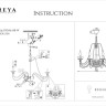 Подвесная люстра Freya Velia FR2046-PL-08-WG - Подвесная люстра Freya Velia FR2046-PL-08-WG