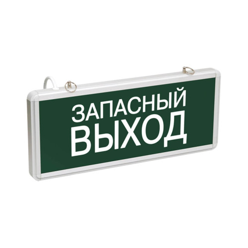 Настенный светодиодный светильник ЭРА SSA-101-4-20 Б0044391 