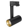 Светильник SP-POLO-TRACK-PIPE-R65-8W Day4000 (BK-GD, 40 deg) (Arlight, IP20 Металл, 3 года) - Светильник SP-POLO-TRACK-PIPE-R65-8W Day4000 (BK-GD, 40 deg) (Arlight, IP20 Металл, 3 года)
