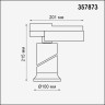 Трековый светодиодный светильник Novotech Prometa 357873 - Трековый светодиодный светильник Novotech Prometa 357873