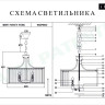 Подвесная люстра iLamp Qeens P2553-6 NIC - Подвесная люстра iLamp Qeens P2553-6 NIC