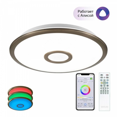 Потолочный светодиодный светильник Citilux СтарЛайт Смарт CL703A33G 