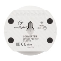  - Конвертер SMART-K58-WiFi White (5-24V, 2.4G) (Arlight, IP20 Пластик, 5 лет)