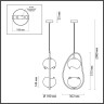 Подвесной светильник Odeon Light Waterlily 4873/2 - Подвесной светильник Odeon Light Waterlily 4873/2