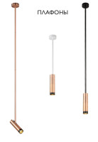  - Подвесной светильник Crystal Lux CLT 060_00 COP