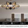 Потолочная люстра Seven Fires Alona SF3335/6C-BK-AB - Потолочная люстра Seven Fires Alona SF3335/6C-BK-AB