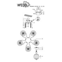  - Потолочная люстра Wedo Light Бондено 66556.01.15.05
