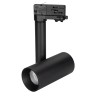 Светильник SP-POLO-TRACK-PIPE-R65-8W Warm3000 (BK-BK, 40 deg) (Arlight, IP20 Металл, 3 года) - Светильник SP-POLO-TRACK-PIPE-R65-8W Warm3000 (BK-BK, 40 deg) (Arlight, IP20 Металл, 3 года)