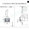 Подвесная люстра iLamp Qeens P9501-4 NIC - Подвесная люстра iLamp Qeens P9501-4 NIC