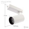 Трековый светодиодный светильник ЭРА SТR-30-36-40K-W40 Б0049755 - Трековый светодиодный светильник ЭРА SТR-30-36-40K-W40 Б0049755