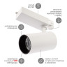 Трековый светодиодный светильник ЭРА SТR-30-36-40K-W40 Б0049755 - Трековый светодиодный светильник ЭРА SТR-30-36-40K-W40 Б0049755