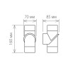 Уличный настенный светодиодный светильник Elektrostandard 1553 Techno LED Vortex 4690389106293 - Уличный настенный светодиодный светильник Elektrostandard 1553 Techno LED Vortex 4690389106293