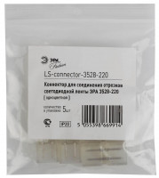 - Коннектор ЭРА LS-connector-220-3528 Б0004969