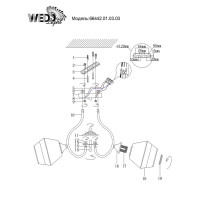  - Потолочная люстра Wedo Light Kannole 66442.01.03.03