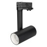 Светильник SP-POLO-TRACK-PIPE-R65-8W Warm3000 (BK-WH, 40 deg) (Arlight, IP20 Металл, 3 года) - Светильник SP-POLO-TRACK-PIPE-R65-8W Warm3000 (BK-WH, 40 deg) (Arlight, IP20 Металл, 3 года)