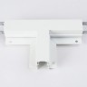 Коннектор T-образный для встраиваемого шинопровода Ambrella light Track System Magnetic GL3355 - Коннектор T-образный для встраиваемого шинопровода Ambrella light Track System Magnetic GL3355