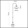 Уличный светильник Odeon Light Dante 4164/1F - Уличный светильник Odeon Light Dante 4164/1F
