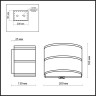 Настенный светильник Odeon Light Aster 2782/1WA - Настенный светильник Odeon Light Aster 2782/1WA