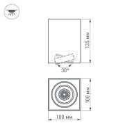  - Светильник SP-CUBUS-S100x100WH-11W Warm White 40deg (Arlight, IP20 Металл, 3 года)