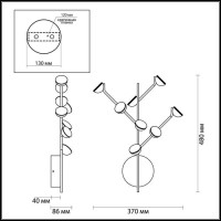  - Бра Odeon Light Verica 4156/24WL