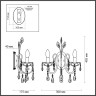 Бра Odeon Light Versia 4977/2W - Бра Odeon Light Versia 4977/2W