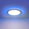 Встраиваемый светодиодный светильник Elektrostandard DLR024 7+3W 4200K Blue 4690389107092 - Встраиваемый светодиодный светильник Elektrostandard DLR024 7+3W 4200K Blue 4690389107092