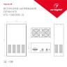 Блок питания HTS-1500-24 (24V, 62.5A, 1500W) (Arlight, IP20 Сетка, 3 года) - Блок питания HTS-1500-24 (24V, 62.5A, 1500W) (Arlight, IP20 Сетка, 3 года)