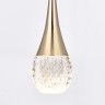 Подвесной светильник P0844-1A gold - Подвесной светильник P0844-1A gold