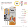 Лампа светодиодная ЭРА G4 2,5W 2700K прозрачная LED-JC-2,5W-12V-SLC-827-G4 Б0049089 - Лампа светодиодная ЭРА G4 2,5W 2700K прозрачная LED-JC-2,5W-12V-SLC-827-G4 Б0049089