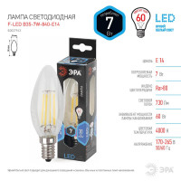  - Лампа светодиодная филаментная ЭРА E14 7W 4000K прозрачная F-LED B35-7W-840-E14 Б0027943