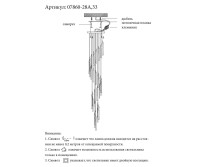  - Каскадная светодиодная люстра Kink Light Асмер 07860-28A,02