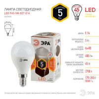  - Лампа светодиодная ЭРА E14 5W 2700K матовая LED P45-5W-827-E14 Б0028485