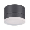 Уличный светодиодный светильник Novotech Kaimas 358084 - Уличный светодиодный светильник Novotech Kaimas 358084