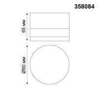  - Уличный светодиодный светильник Novotech Kaimas 358084