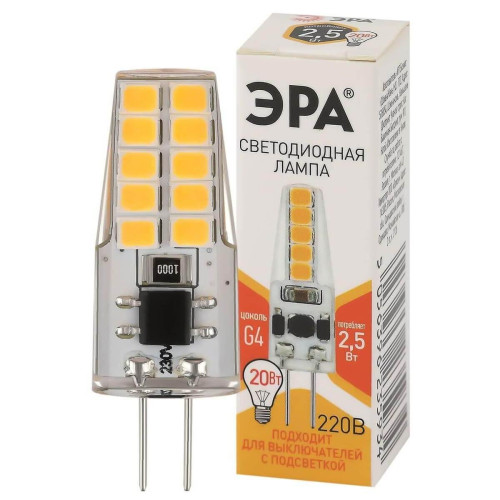 Лампа светодиодная ЭРА G4 2,5W 2700K прозрачная LED-JC-2,5W-220V-SLC-827-G4 Б0049091 