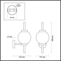  - Бра Odeon Light Francesca 4274/1W