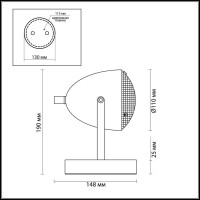  - Настольная лампа Lumion Belko 3669/1T