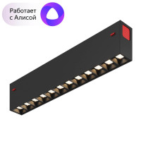 Трековый светодиодный светильник Denkirs DK8001-BK - Трековый светодиодный светильник Denkirs DK8001-BK