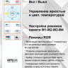 Потолочный светодиодный светильник Citilux Симпла CL714K680G - Потолочный светодиодный светильник Citilux Симпла CL714K680G