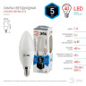 Лампа светодиодная ЭРА E14 5W 4000K матовая LED B35-5W-840-E14 Б0018872 - Лампа светодиодная ЭРА E14 5W 4000K матовая LED B35-5W-840-E14 Б0018872